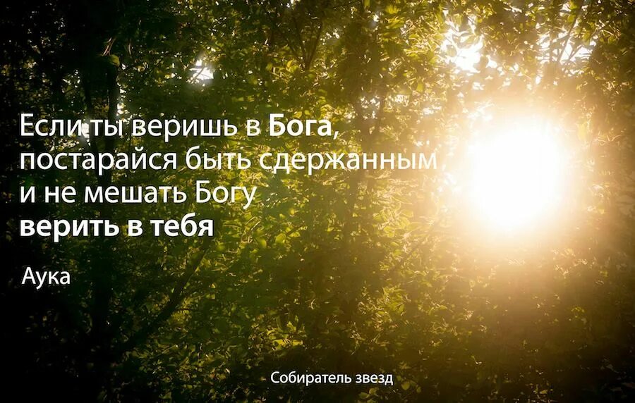 Сдержанным людям есть что сдерживать