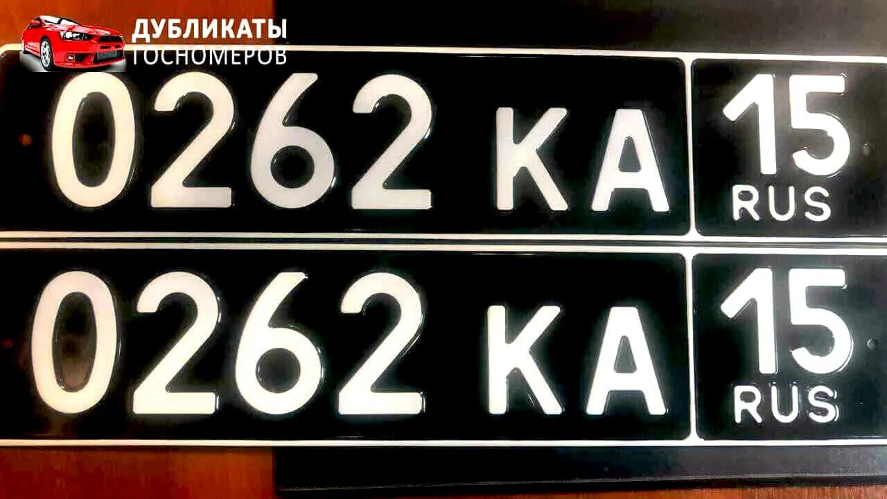 Военные регионы автомобилей. Военные номера. Автомобильные номера. Военные автомобильные номера. Дубликат военного гос номера.