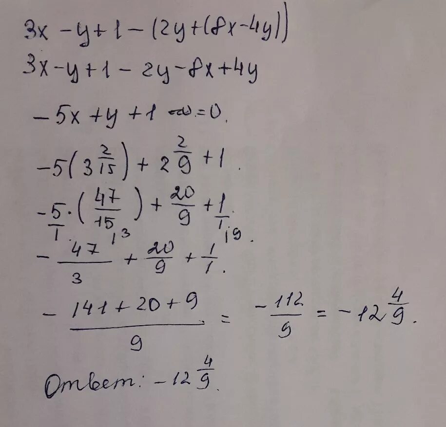 2x 9 3x при x 3. 2х -(5-4y)= 2x-5-4y решение. 4х-y=1 5х+3y=12. 1/2*2^(X-1)+2^(3-X)=3 решение. 5x-4y при x -1.2.