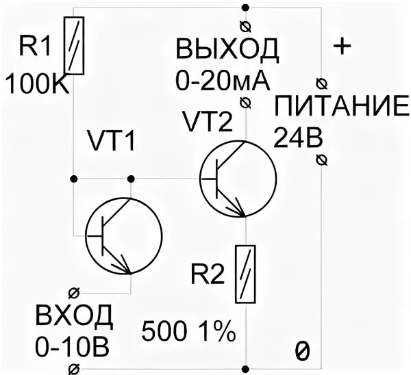 20 ма 0 1 в