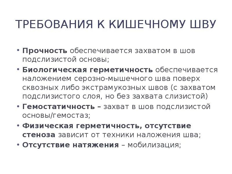 Прочность обеспечена