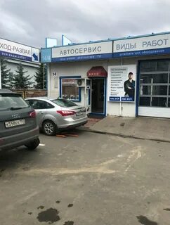 Москва мкад 55 й километр