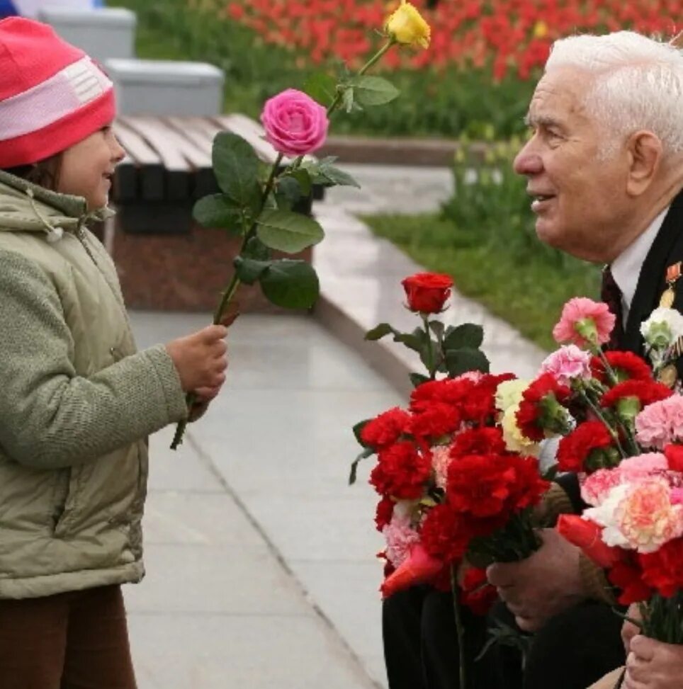 Цветы ветеранам. Дети дарят цветы ветеранам. Ветераны и дети. Дети поздравляют ветеранов.