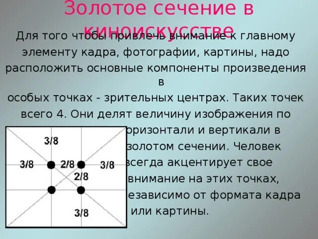 Необходимо расположить в соответствии