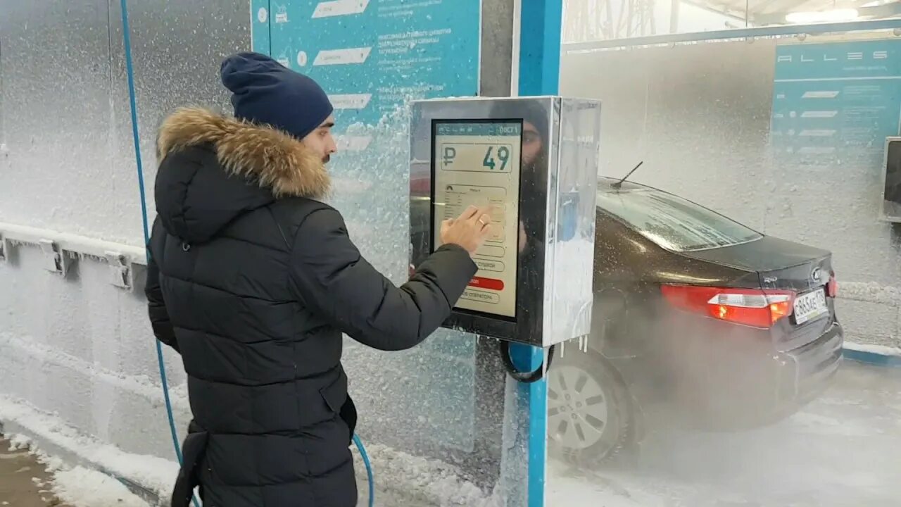 Мойки самообслуживания Аллес. Автомойка самообслуживания зимняя. Сенсорный аппарат на автомойках. Автомойка зимняя самообслуживания зимняя. Автомойка как пользоваться видео