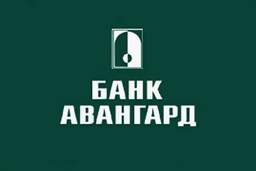 Обмен валюты в банке. Авангард банк в меге химки. Банк авангард тольятти. Банк авангард одинцово курс. Банк авангард логотип.