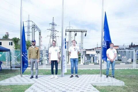 Энергия кубани