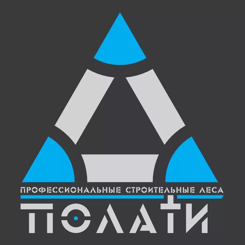 Полати на ямале. Полати профессиональные строительные леса. Полати фирма строительные леса. Полати компания выставка. Компания ооо полати.