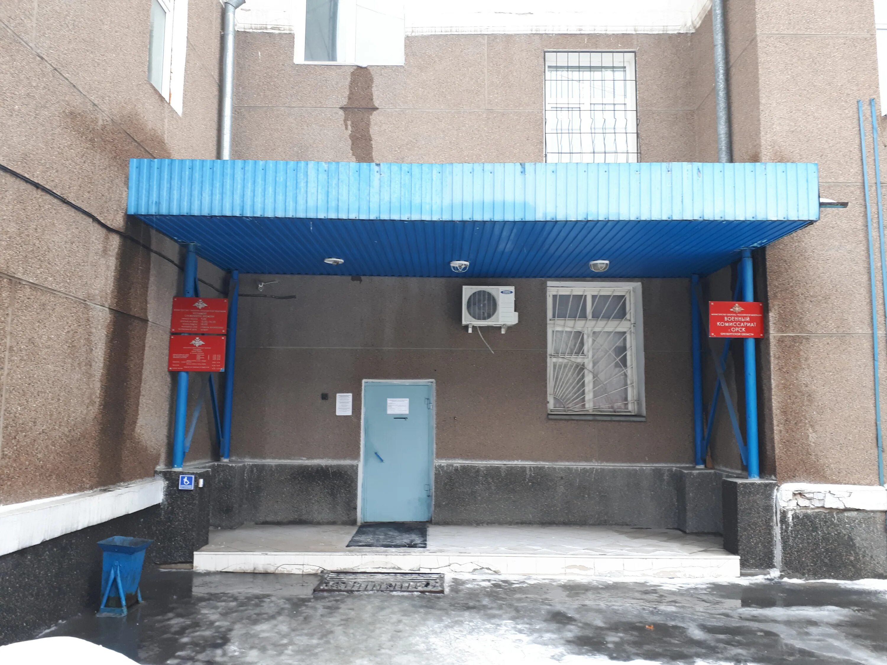 Кирова 28 оренбург. Кирова 28 оренбург. Военкомат здание. Военкомат здание. Военкомат орска оренбургской.