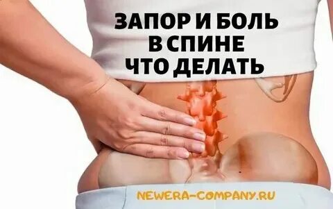 Кишечник отдает в поясницу причины