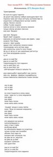 Pieces перевод на русский песня