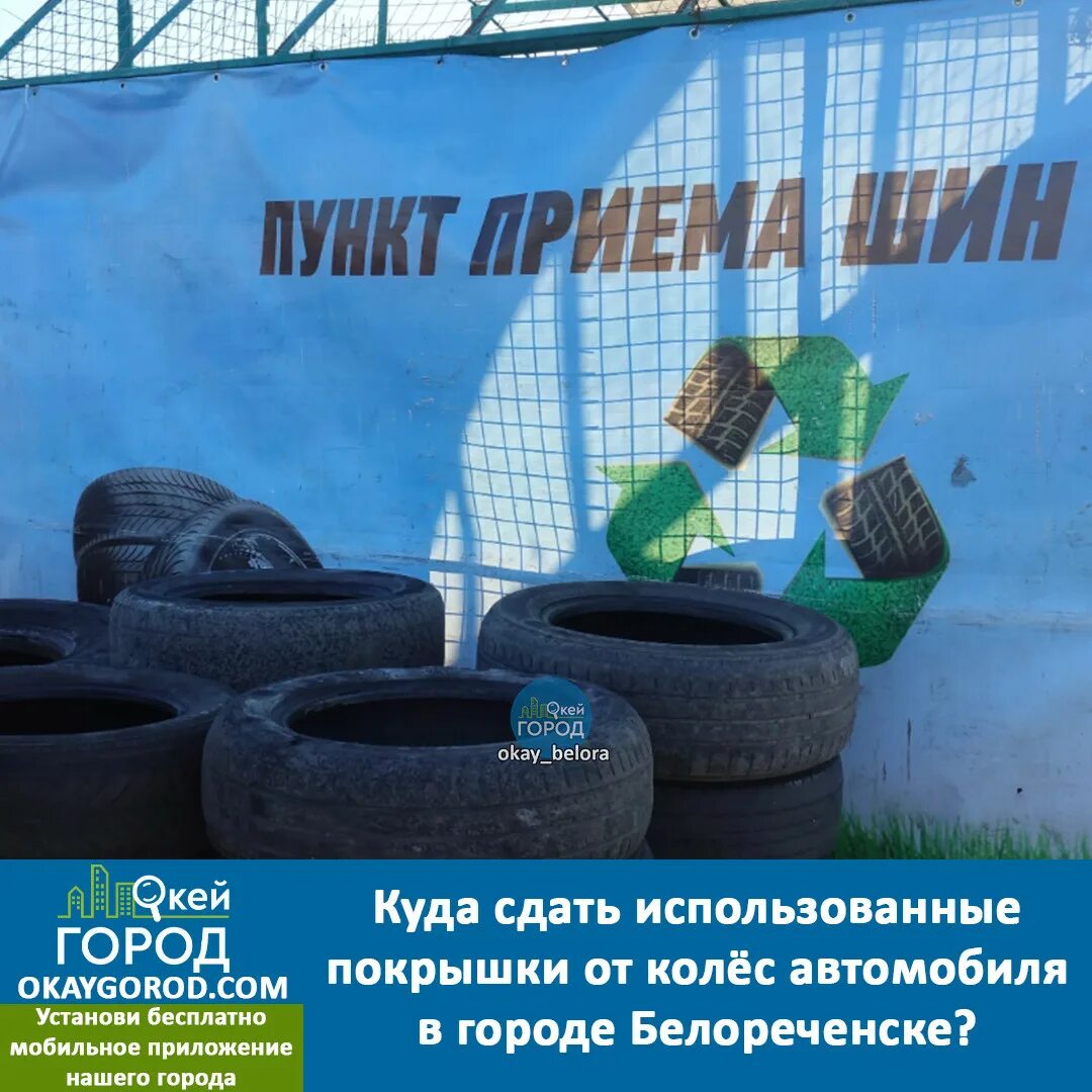 Схема переработки батареек. Схема утилизации отработанных батареек. Утилизация отработанных батареек. Для отработанных батареек. Батарейки переработка утилизация.