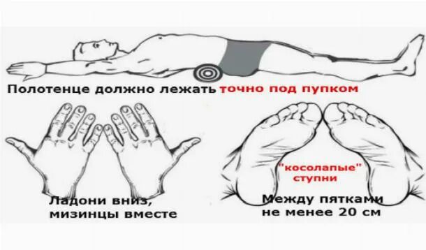 японский валик для спины упражнения. изуми фукуцудзи валик. валик фукуцудзи упражнения. японское упражнение с валиком под поясницей. японское упражнение с валиком под поясницей.