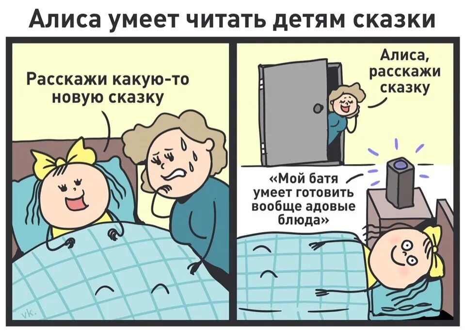 Включить какую нибудь новую