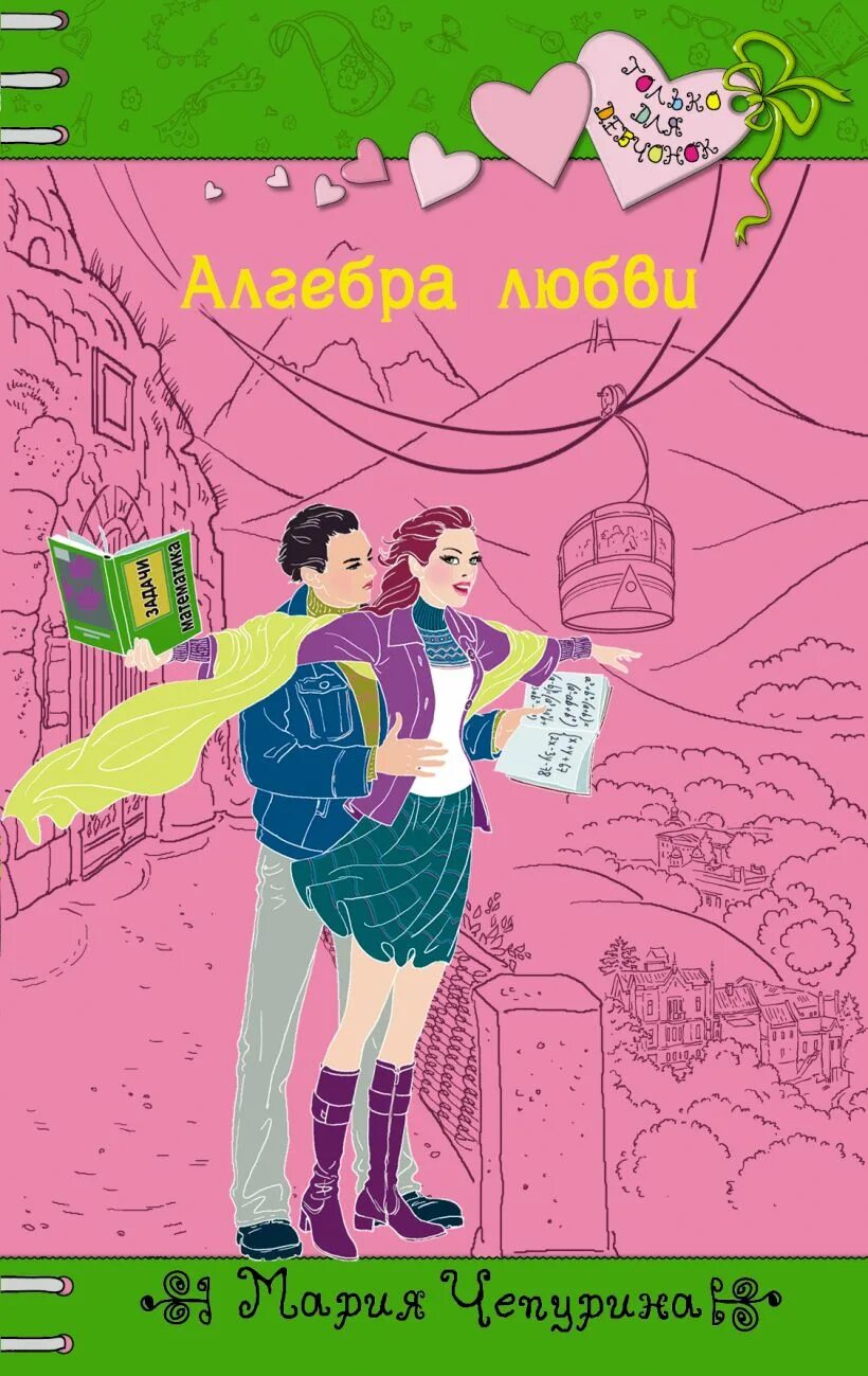 Тд дд