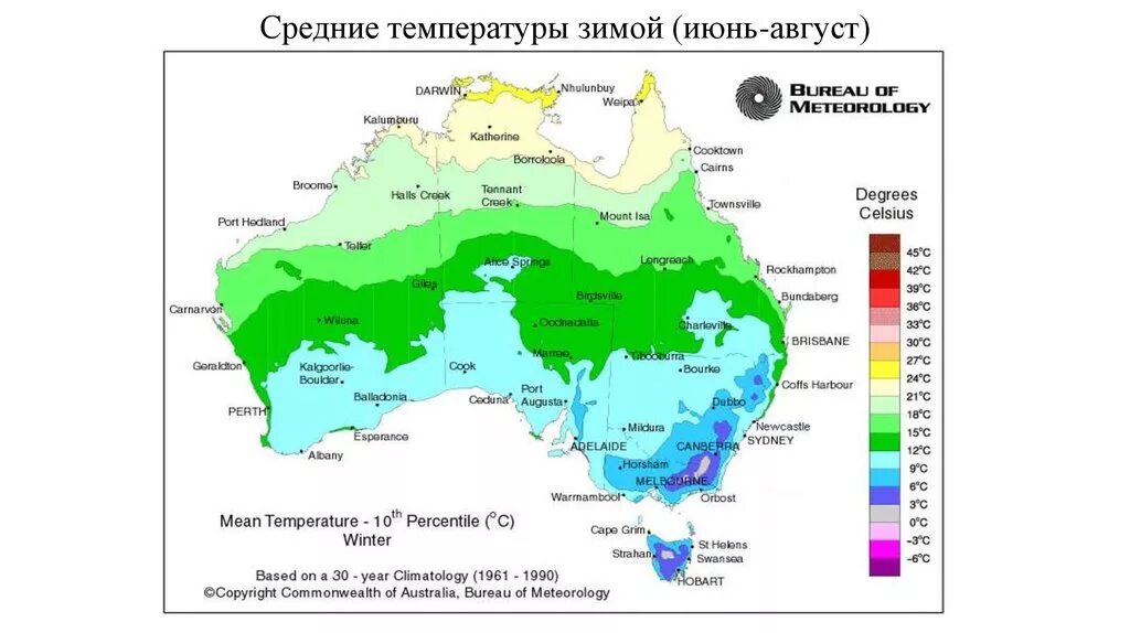 Температура января в евразии. Карта зимних температур. Средняя температура зимой карта. Среднемесячные температуры зимы и лета. Средние температуры зимой карта.