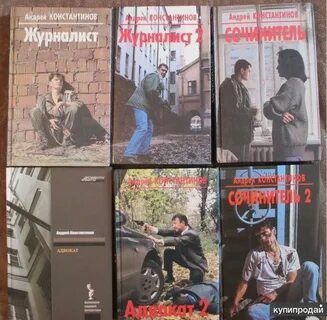 Бандитский петербург аудиокнига