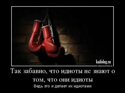 Как не быть дебилом