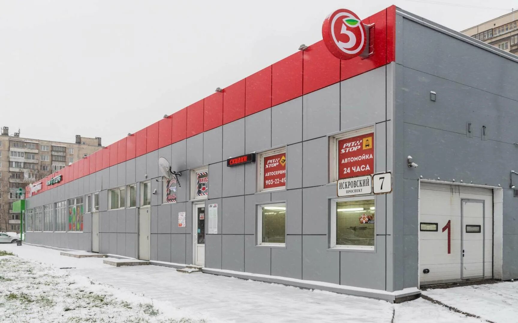 Питстоп сервис шиномонтаж. Pitstop санкт-петербург шиномонтаж. pitstop мойка. автосервис питстоп. автосервис фото.