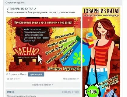 Заказывай побыстрее