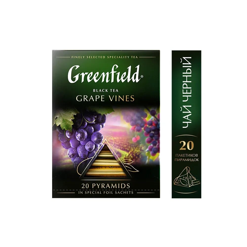 Гринфилд виноград. Чай в пирамидках черный Greenfield grape Vines, 20 шт. Greenfield Black Tea grape Vines 1.8гр 20шт. Grape Vines Гринфилд. Гринфилд виноград в пирамидках.