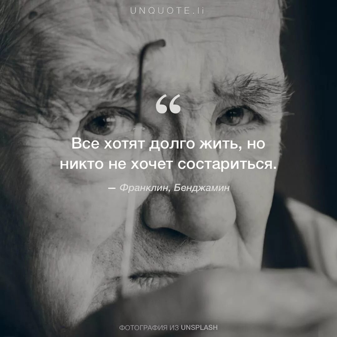 Хочешь медленно хочешь
