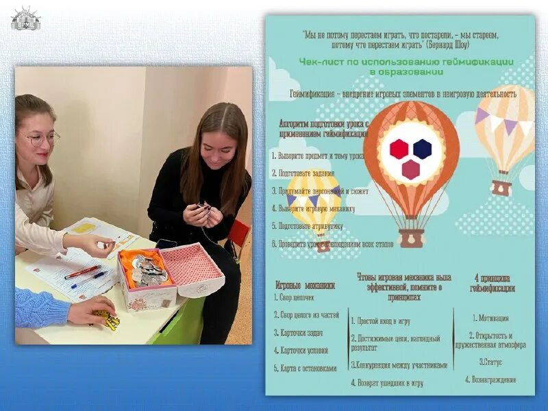 электронная школа цо кудрово