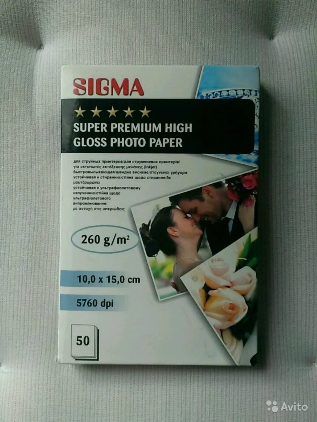 Сигма премиум. Sigma для ламинирования бумаги. Фотобумага для струйных принтеров премиум качества. Сигма пленка для ламинирования. Фотобумага 5760 dpi.