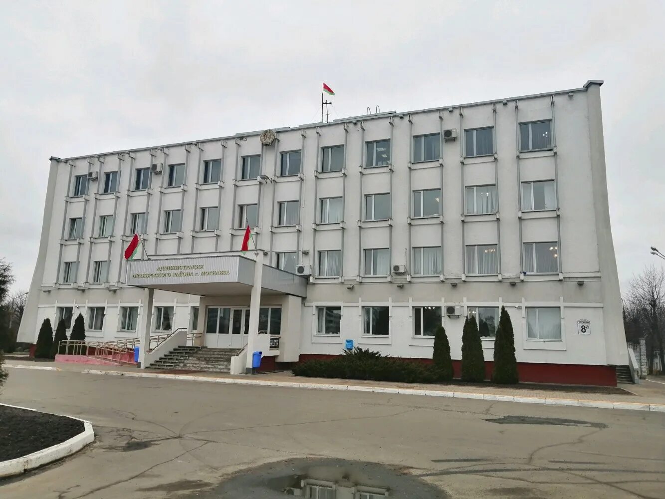 Вывеска министерства социальной защиты населения. Фсзн. Социальная защита ленинского района могилев. Октябрьский район могилев. Кличев ул.