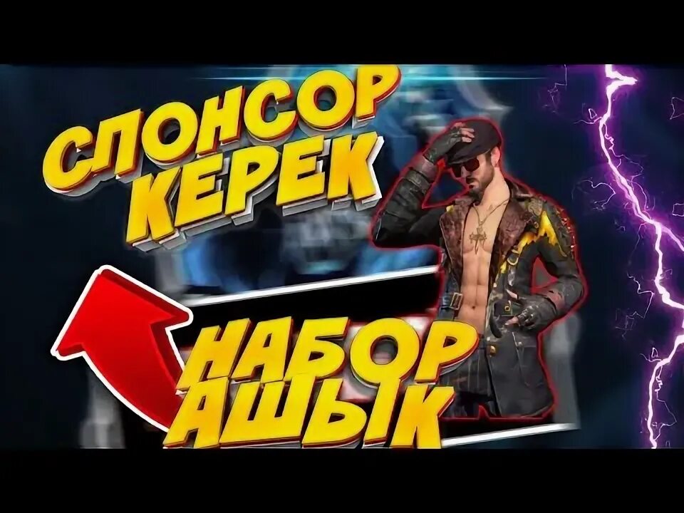 Спонср. Спонср. Спонср. Спонср. Спонср.