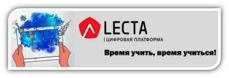 Прием магазин леста. Прием магазин леста. Прием магазин леста. Прием магазин леста. Прием магазин леста.