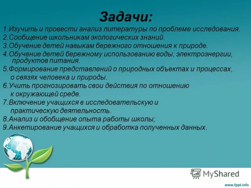 Какому отношению к природе учит наука