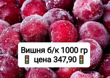 Магазин светофор в анапе на анапском шоссе