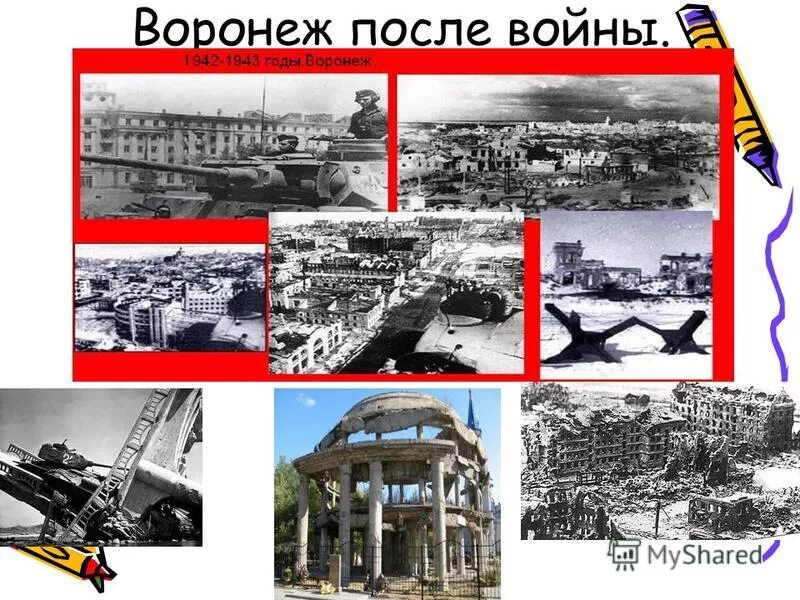 москва воронеж карта. воронеж москва карта маршрут. какой город после воронежа. воронежская область и ее соседи на карте. москва-ростов-на-дону расстояние.