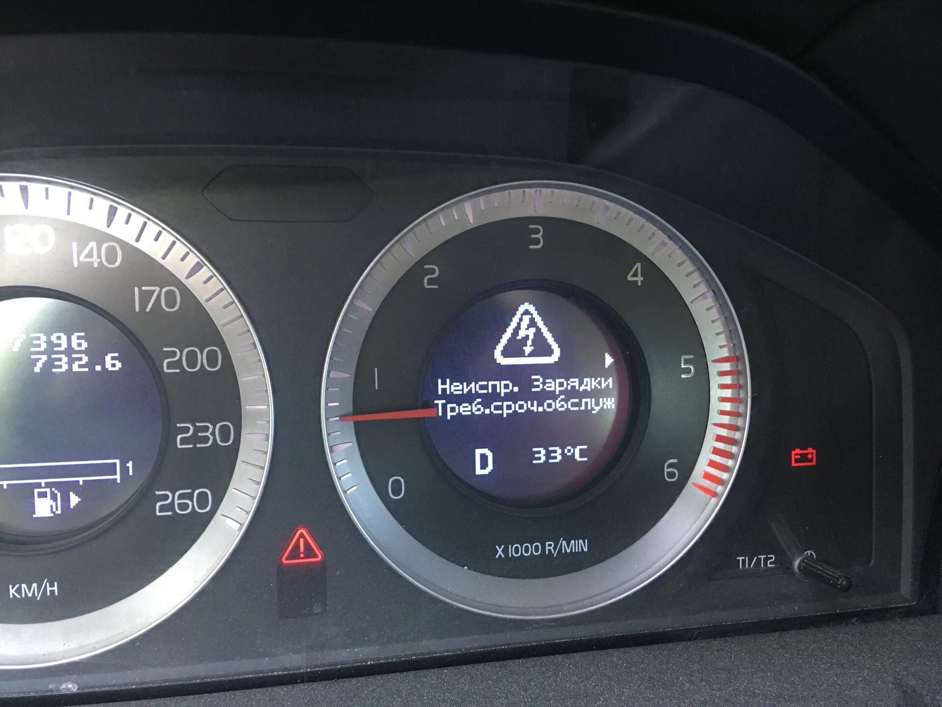 Ошибка зарядки. Заряд вольво. нет заряда volvo xc70. ошибка зарядник.