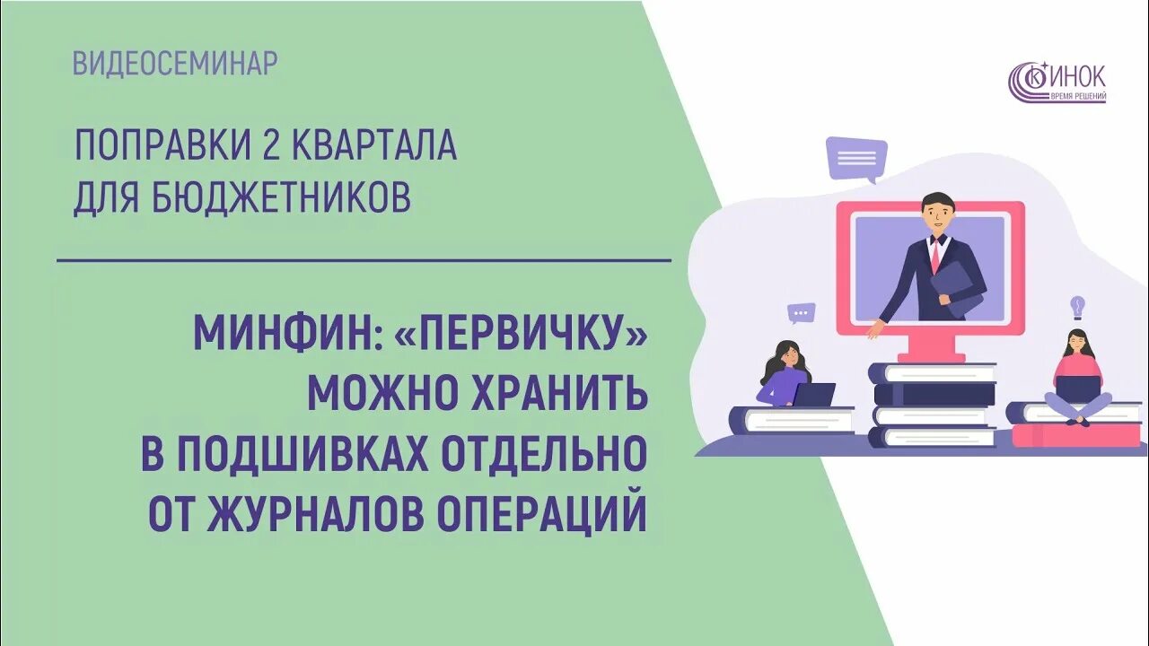 Налогообложение командировок. Командировочные расходы. Учет командировочных расходов 2022. Бизнес процесс командировка. Командировка картинки для презентации.