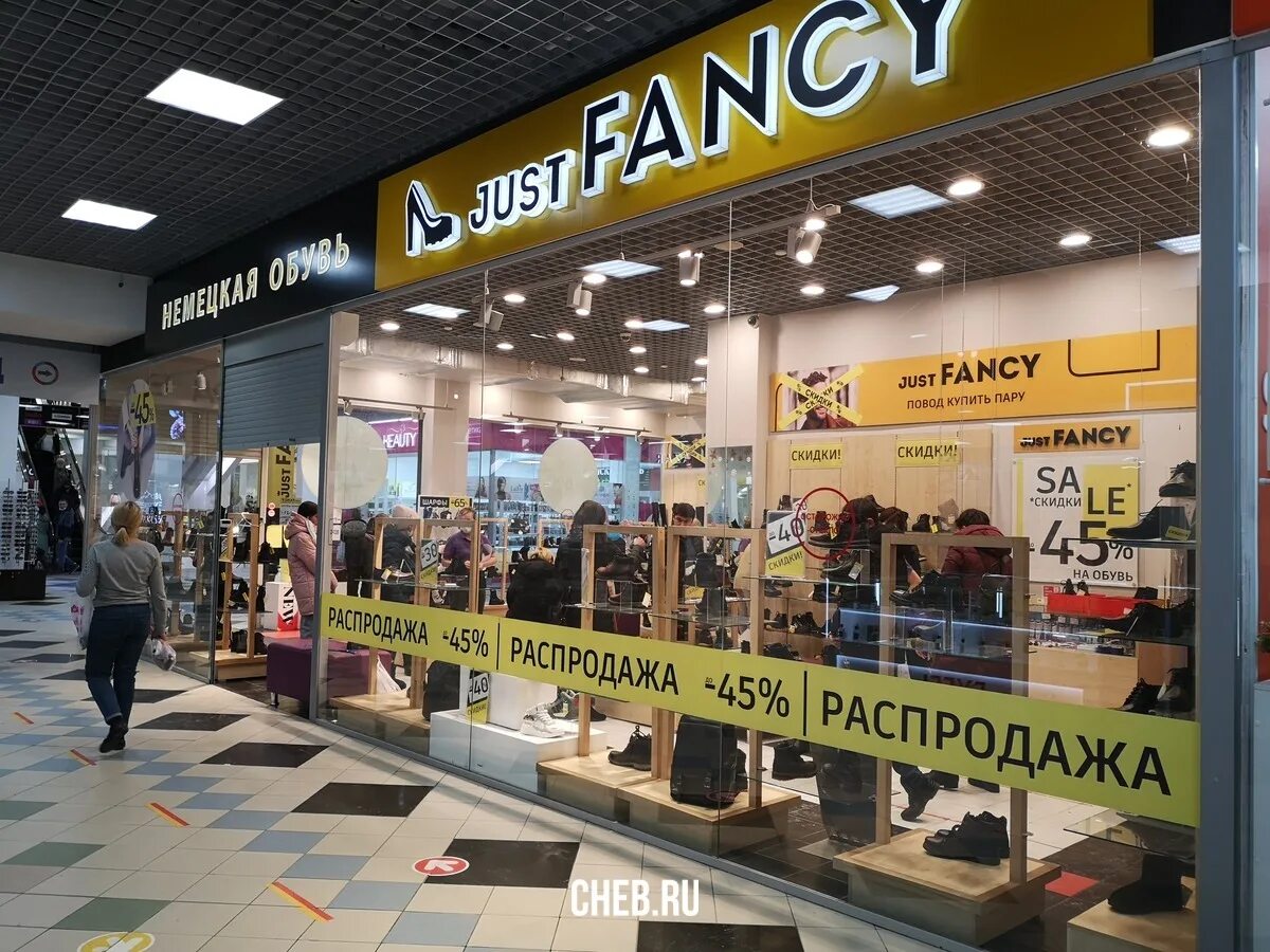 Мтв центр одежда. Одежда мтв 3 этаж магазин. Глория джинс мтв центр. Мтв центр одежда. Глория джинс чебоксары.