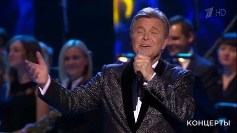 Лев отметил