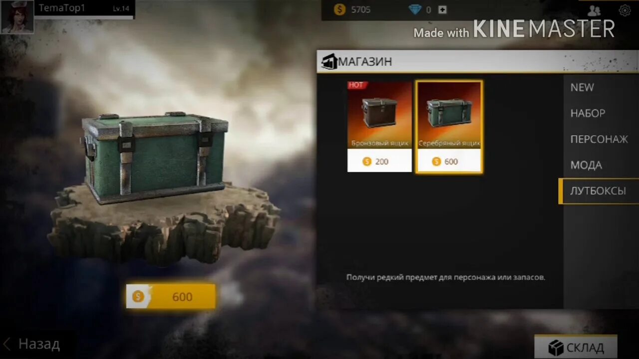 Crate simulator uc