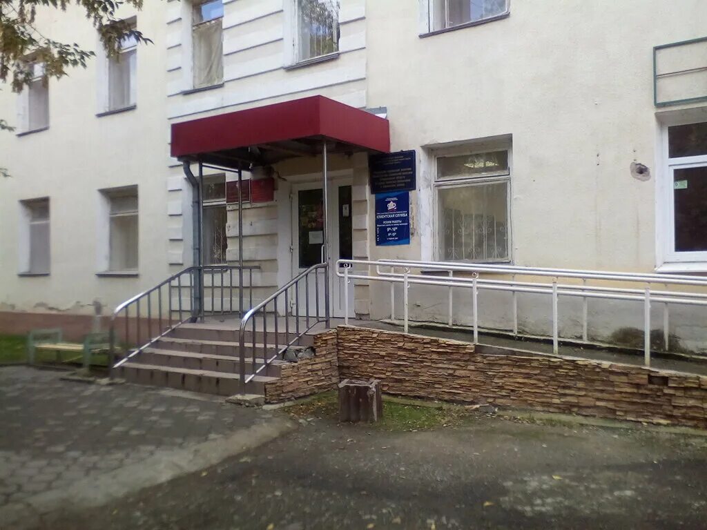 соцзащита каменск. соцзащита каменск-уральский строителей 27. соцзащита каменск. соцзащита каменск. соцзащита каменск.