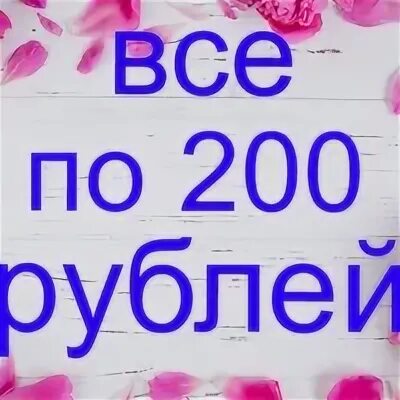 500 рублей 2024