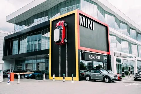 Автосалон авилон