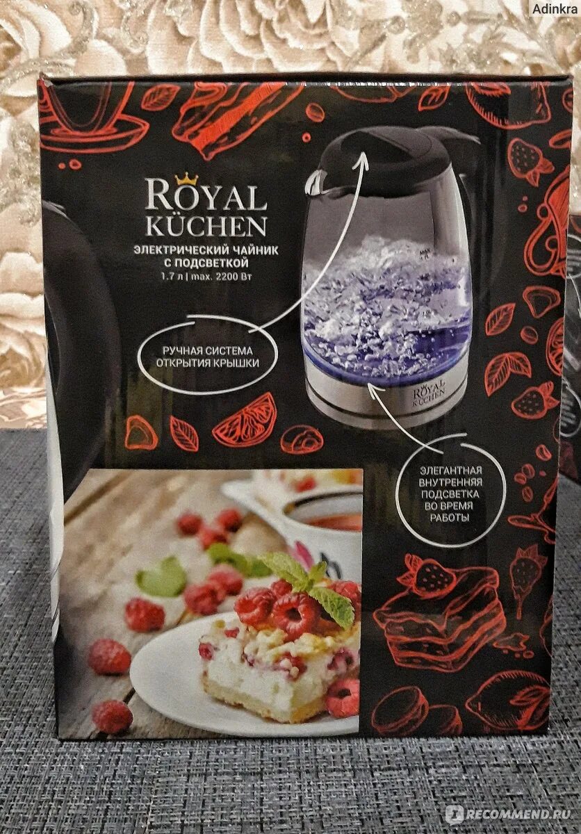 Роял кюхен отзывы. Электрический чайник Royal Kuchen. Чайник Royal Kuchen магнит. Royal Küchen чайник электрический магнит. Электрический чайник Роял Китчен с подсветкой из магнита.