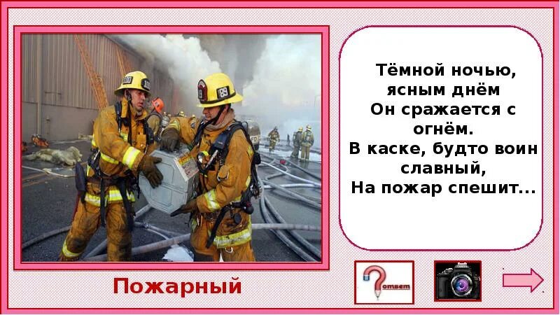 Когда мы стали взрослыми окружающий мир рабочая. Когда мы станем взрослыми 1 класс окружающий. когда мы станем взрослыми презентация. урок когда мы станем взрослыми 1 класс школа россии. когда мы станем взрослыми окружающий мир.
