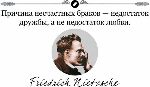 С тех пор она