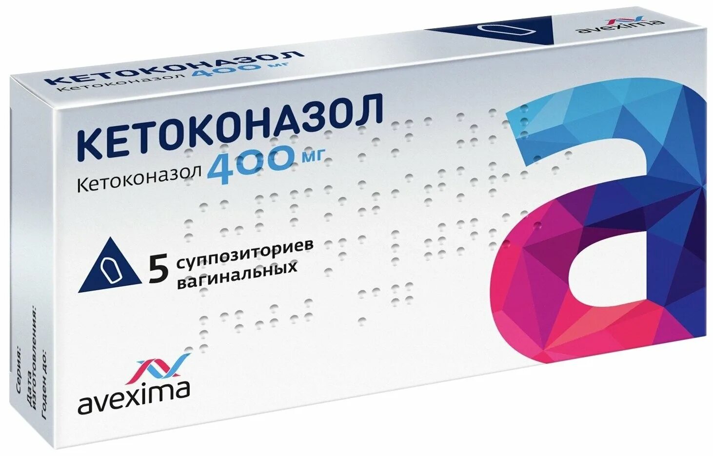валидол авексима. авексима таблетки. кетоконазол супп вагин. валидол авексима. 60мг №20.