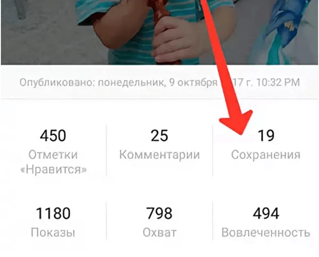 Как сохранить публикацию в инстаграм. Сохранения в инстаграм. как посмотреть сохраненные в инстаграме. сохранение публикаций в инстаграм. сохранение постов в инстаграм.