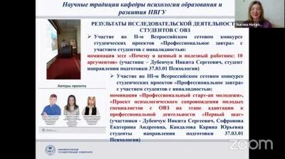 Нвгу расписание