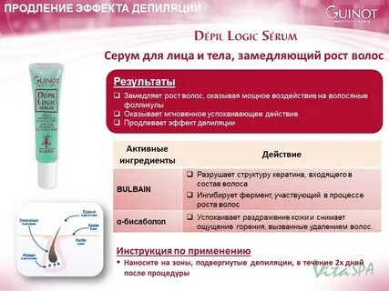 Депиляция по росту или против роста