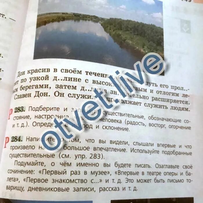 Главное сделать первый шаг. Сначала путь его пролегает по узкой. Открытие америки колумбом карта. Пролигает или пролегает. Уходящий человек.